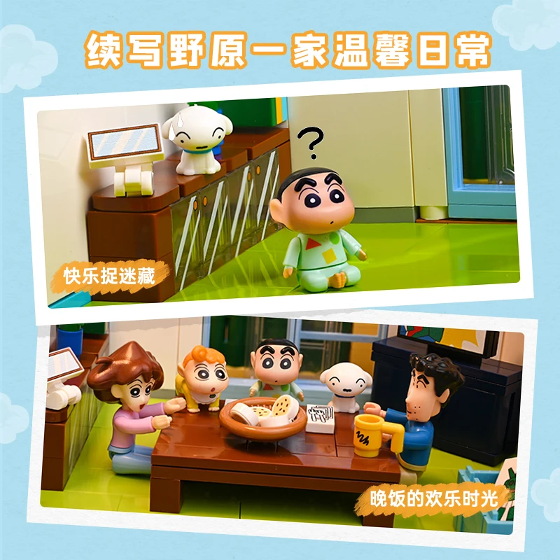 Kit de blocs de construction de maison de crayon Shin-chan pour enfants, modèle d'anime classique, figurine d'action de dessin animé, ensembles de briques, jouets assemblés, grande taille