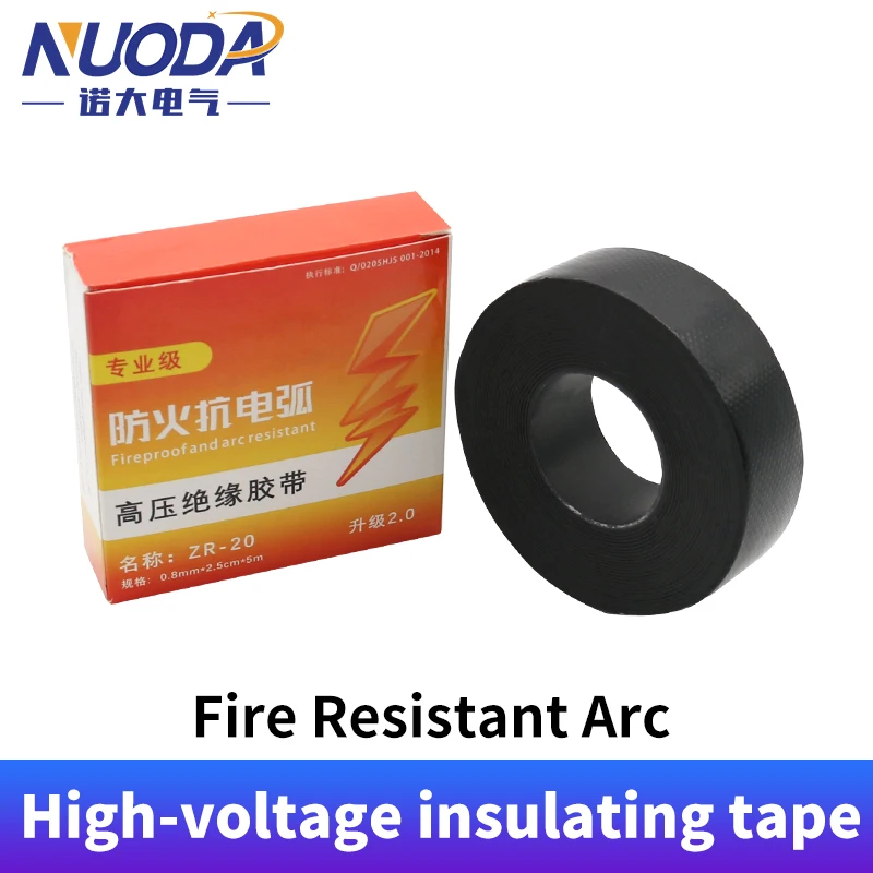 

NUODA ZR-20 flame retardant high-voltage 20KV fire-resistant arc-resistant insulation rubber self-adhesive tape electrician tape