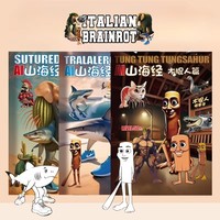 Italian Brainrot Coloring Books Sketches Tung Tung Tung Sahur Coloring Drawings Tracing Workbook Creative Stick Figures Gifts