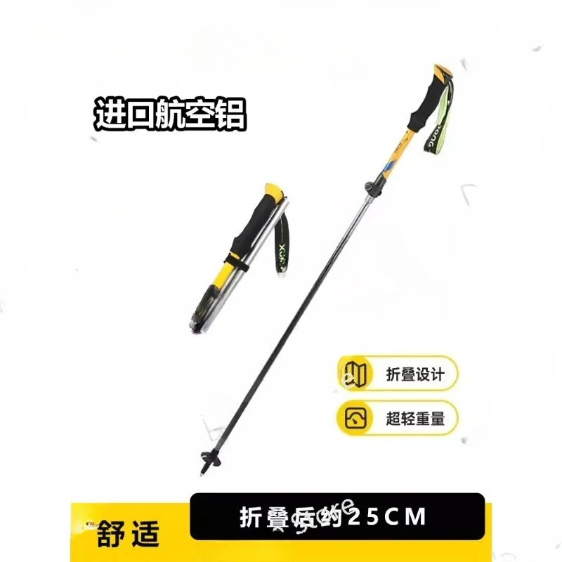 

Outdoor folding mountaineering cane, hiking cane, men's and women's mountain climbing equipment, carbon free cane