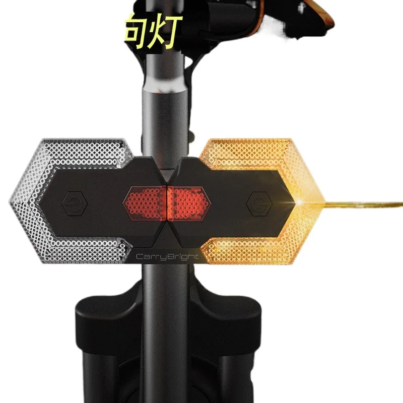 

Two-lamp combination split turn signal bicycle electric vehicle wireless remote control tail light lithium battery