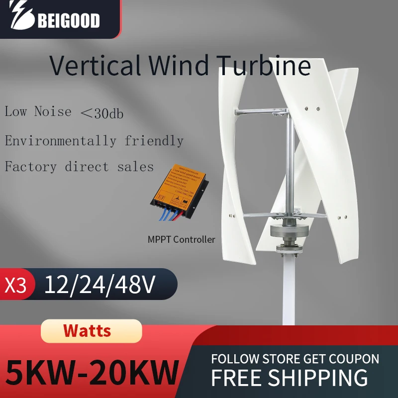 High Efficiency 5000W 8000W Electric Vertical Wind Turbine Generator Complete Set 12V 24V 48V Alternator AC For Street Lights