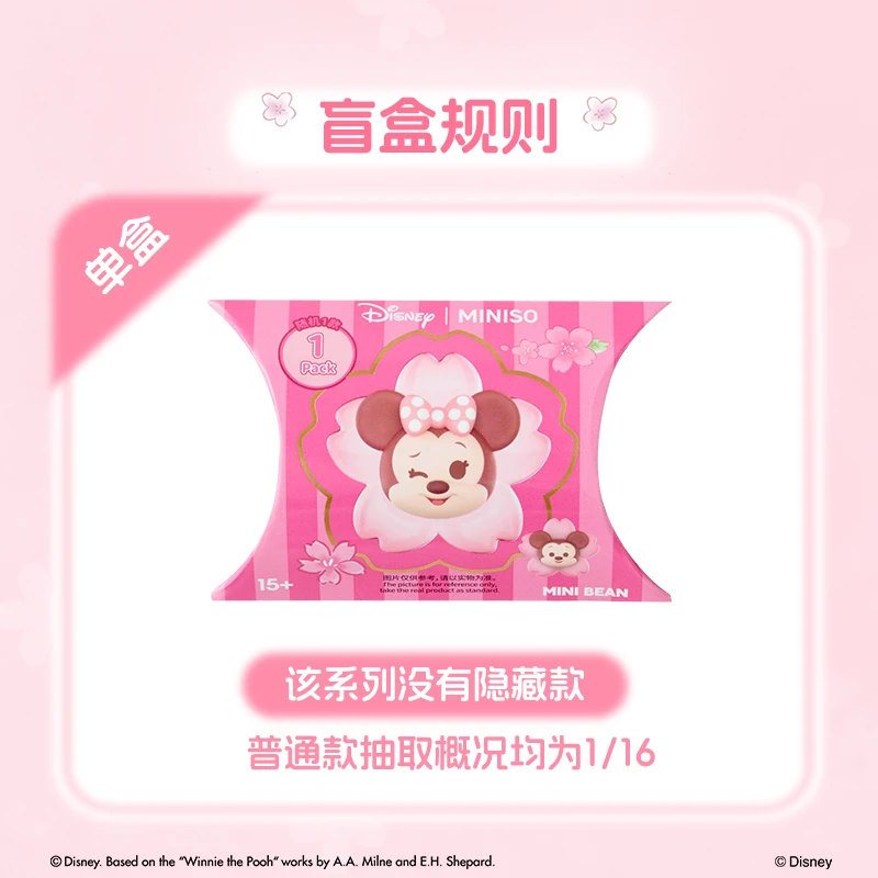 MINISO Disney Mickey & Friend Sakura Season Series Refrigerator Stickers Mini Bean Blind Box Cartoon Desktop Ornaments Toy Gifts