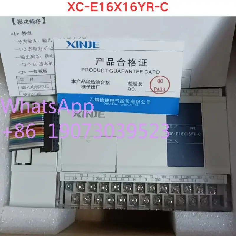 

Brand new original Xinjie XC-E16X16YR-C plc