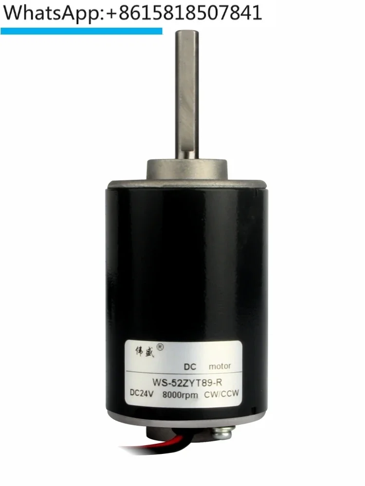 

12V DC motor, 24V high torque, silent, high-speed small ， 30W forward and reverse micro variable speed