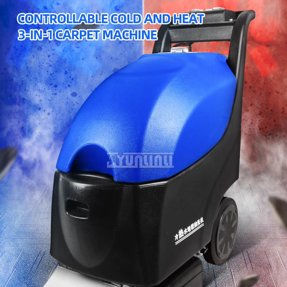 Carpet Vacuum Cleaner, Three in One Electric Manual Push Type Hotel Carpet Water Sparying Cleaning Machine Dtj4a