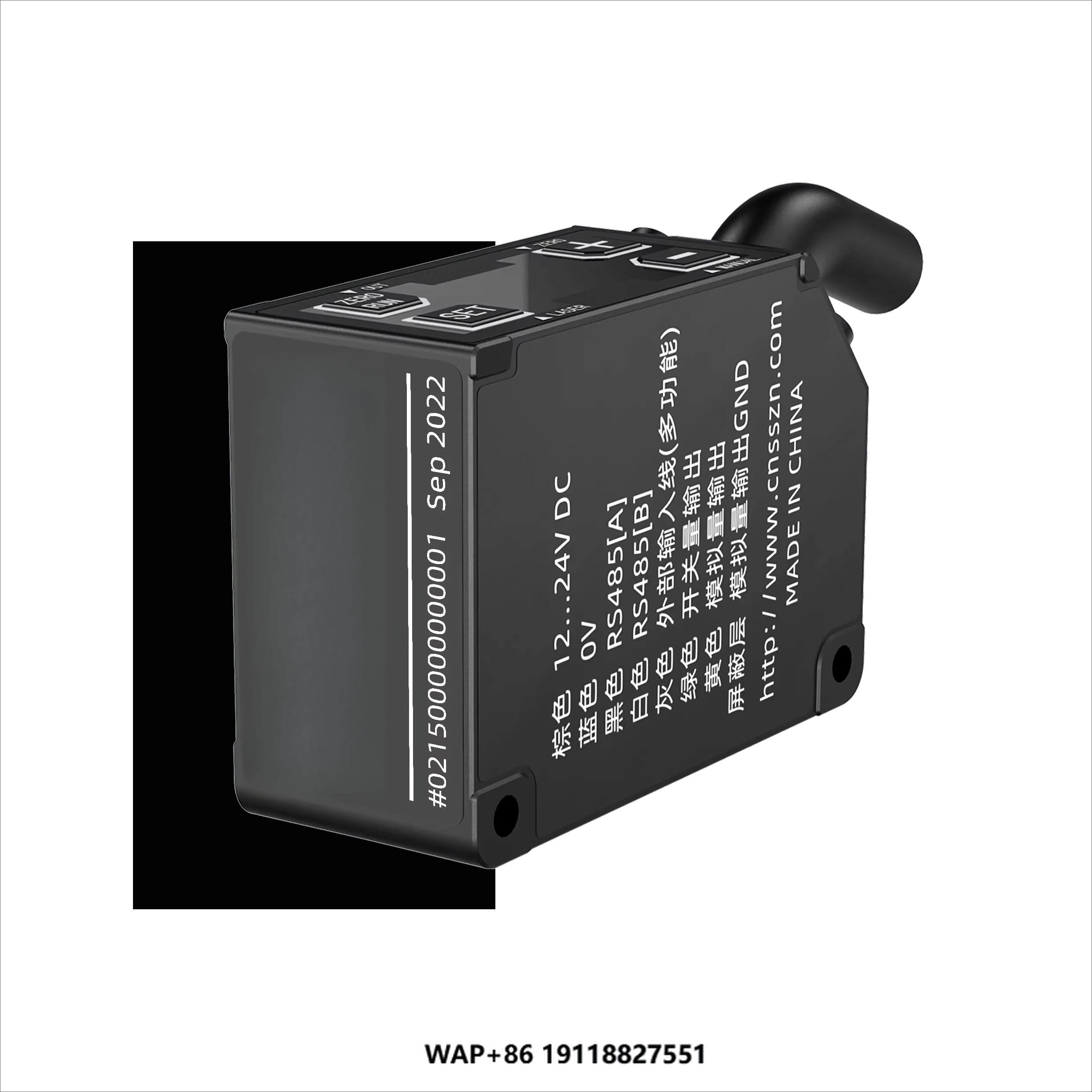 SinceVision SD22-100-485 Compact Optical  Displacement Sensor for Precision Measurement in Automation Equipment Integration