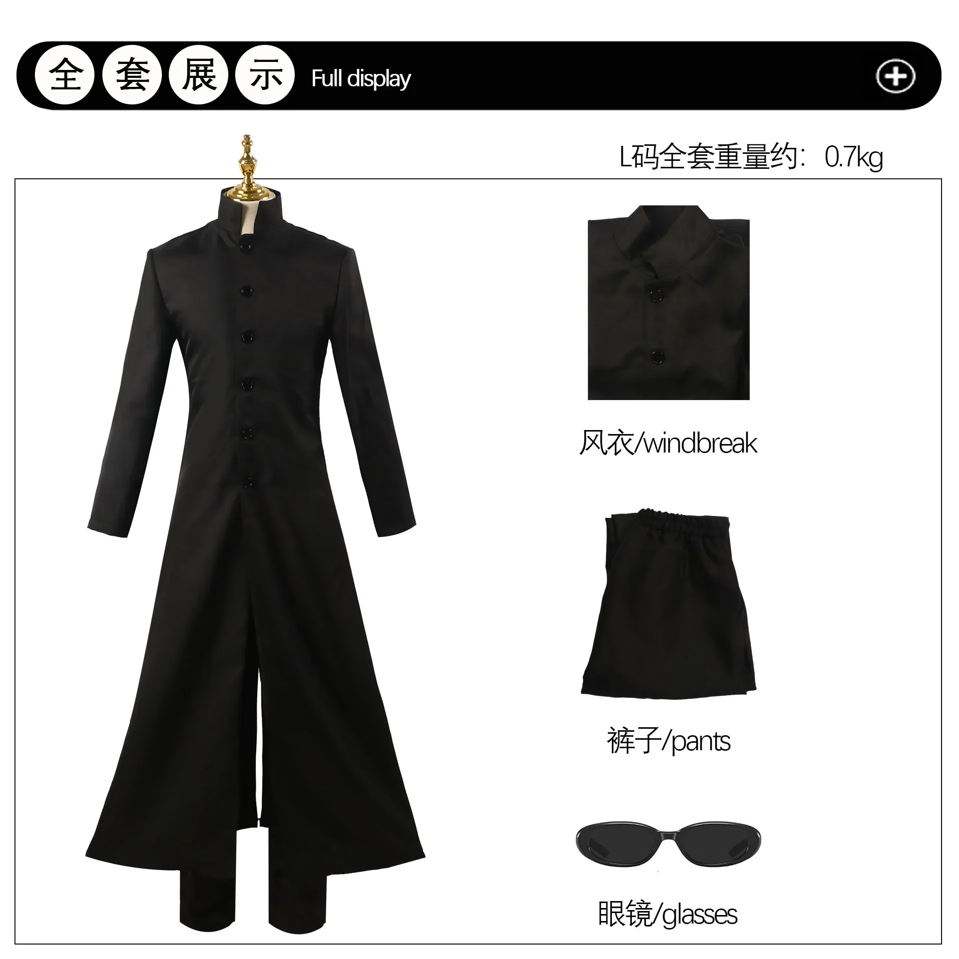 

2026Cosplay Costume Neo Black Men Women Long Trench Coat Jacket Uniform Halloween Party Stage Performanc
