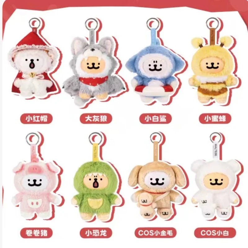 

Подлинная мальтийская серия Guess Who I Am, слепая коробка, милая виниловая плюшевая сумка, кулон, фигурка, кукла, загадочная коробка, модные игрушки на день рождения, подарок