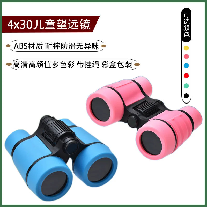 4X30 Children's Telescope Color Rubber Handle Anti Slip Toy Binoculars Spotting Scopes Camping Equipment Visionking