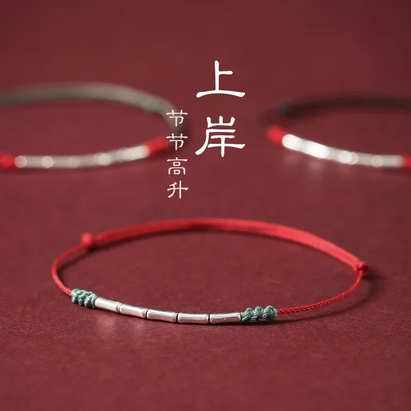 

Shore Sterling Silver Bracelet Women's Woven Anklet Bamboo Step High Red Rope Good Lucky Beads Couple Gift Examination Success