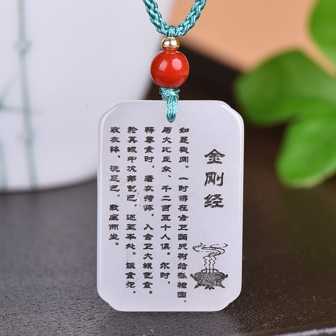 Natural White Jade Diamond Sutra Pendant Necklace Engraved Buddhist Scripture Amulet Unisex Lucky Gemstone Pendant