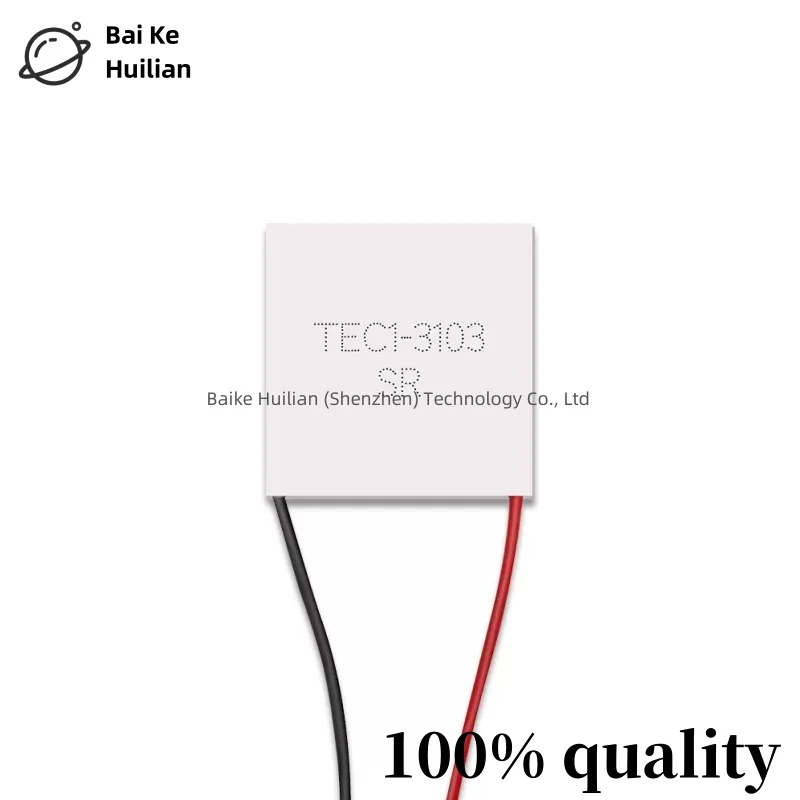 

10pcs/lot TEC1-3103 20 * 20mm 3.7V3A brand new semiconductor refrigeration cell battery neck hanging fan beauty instrument