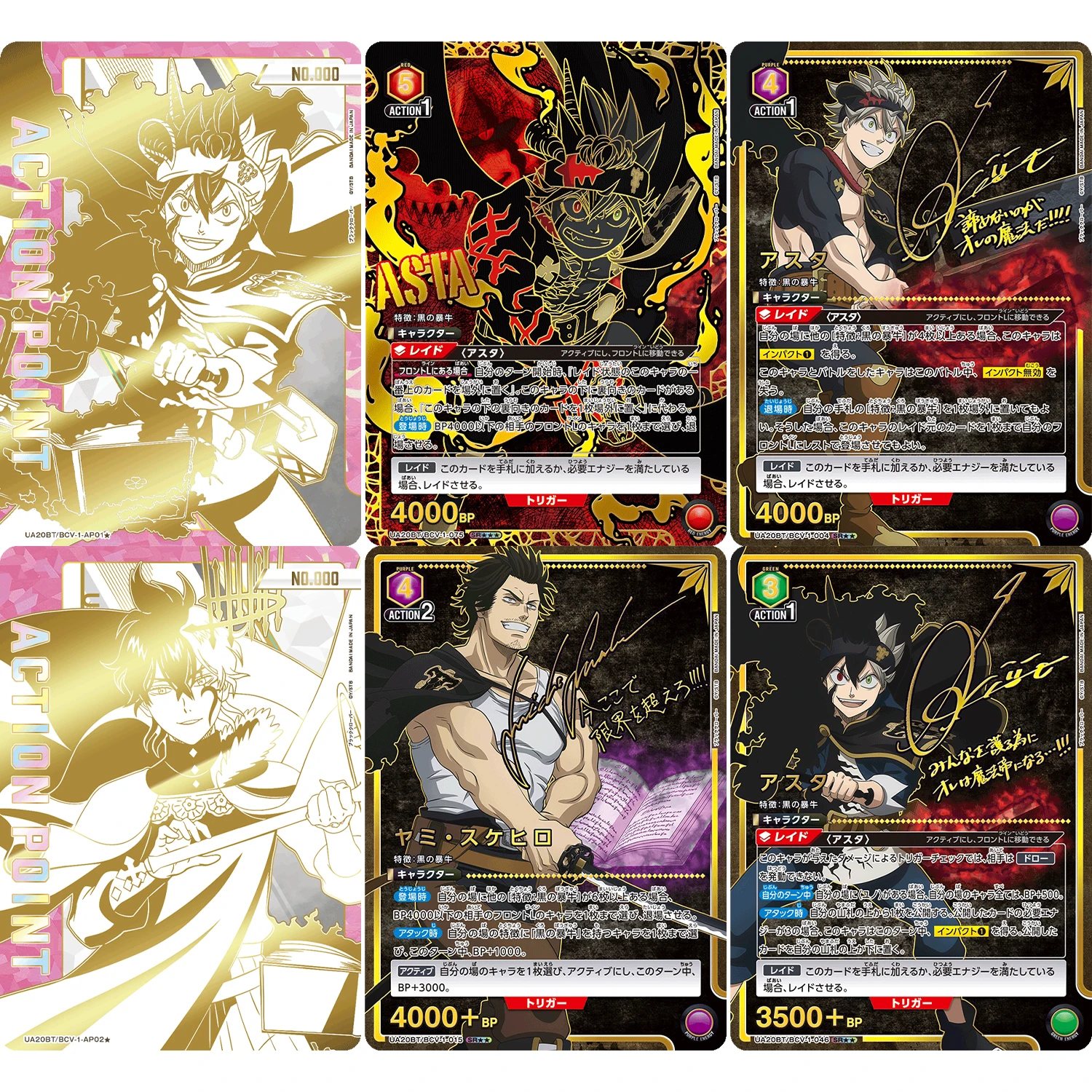 

Коллекционные фольгированные прокси-карты Black Clover UNION ARENA UA20BT BCV-1 SR (Аста/Ноэль Силва/Ями Сукехиро) TCG Anime Collection, высокое качество