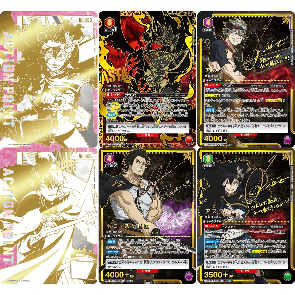 Black Clover UNION ARENA UA20BT BCV-1 SR Card Asta/Noelle Silva
