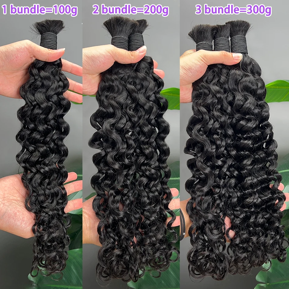 شعر بشري مموج مائي للتضفير بدون لحمة وصلات شعر # 1B لون أسود طبيعي 100% ضفائر شعر فيتنامية خام