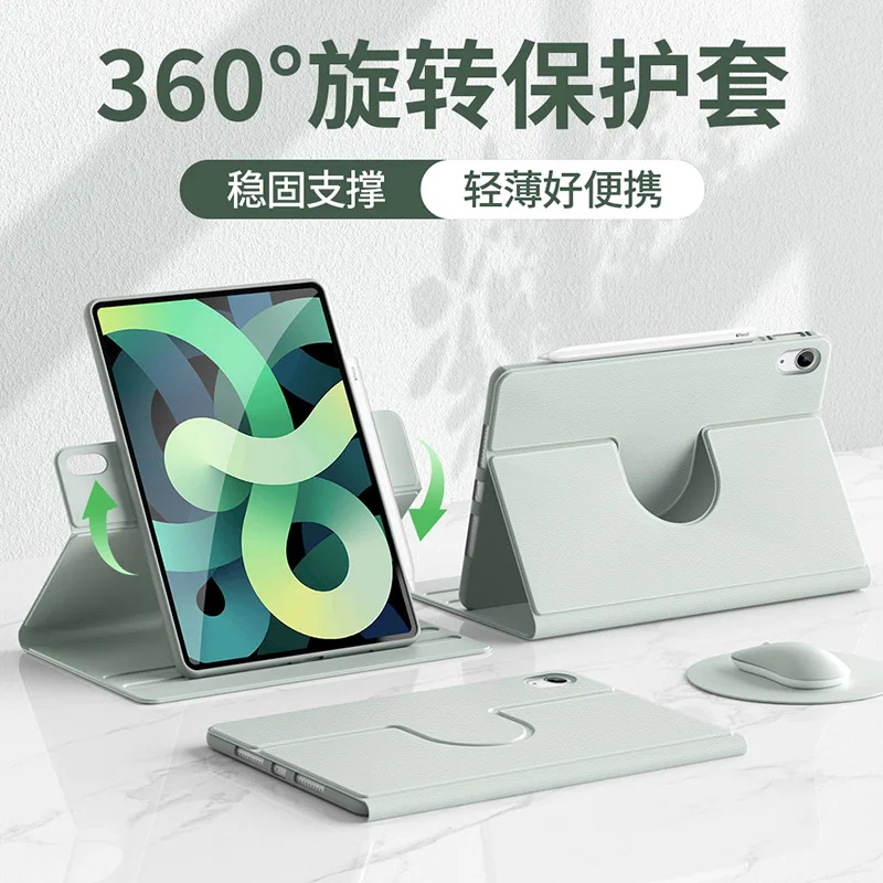 Rotating applicable ipadair6 protective case ipad9/8/7 without pen slot Tablet all-inclusive MINI7/6 anti-drop 10th generation