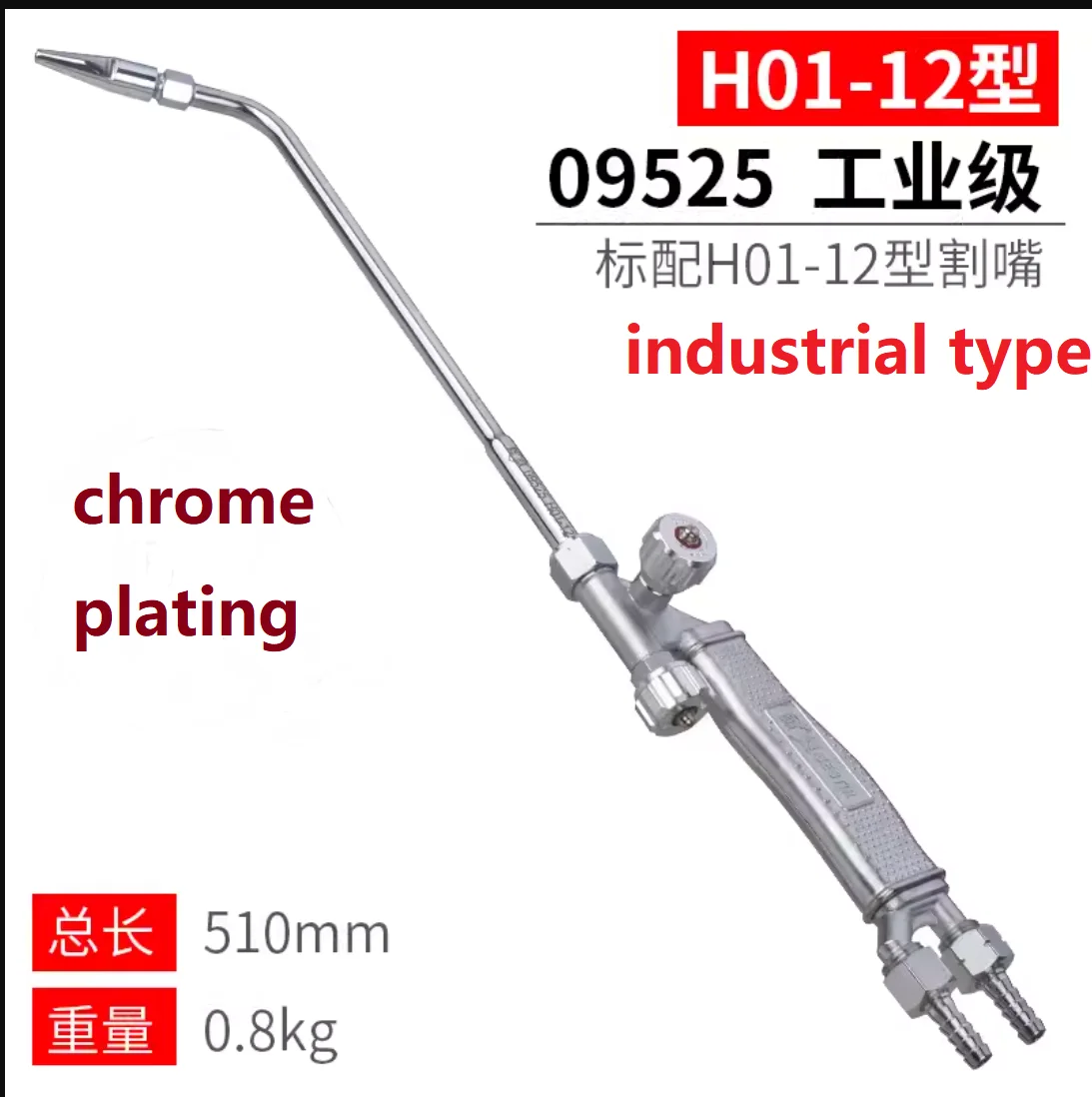 BESTIR جودة عالية الفولاذ المقاوم للصدأ الكروم تصفيح H01-6 H01-12 شعلة لحام اطلاق النار نوع الشفط رقم 09521