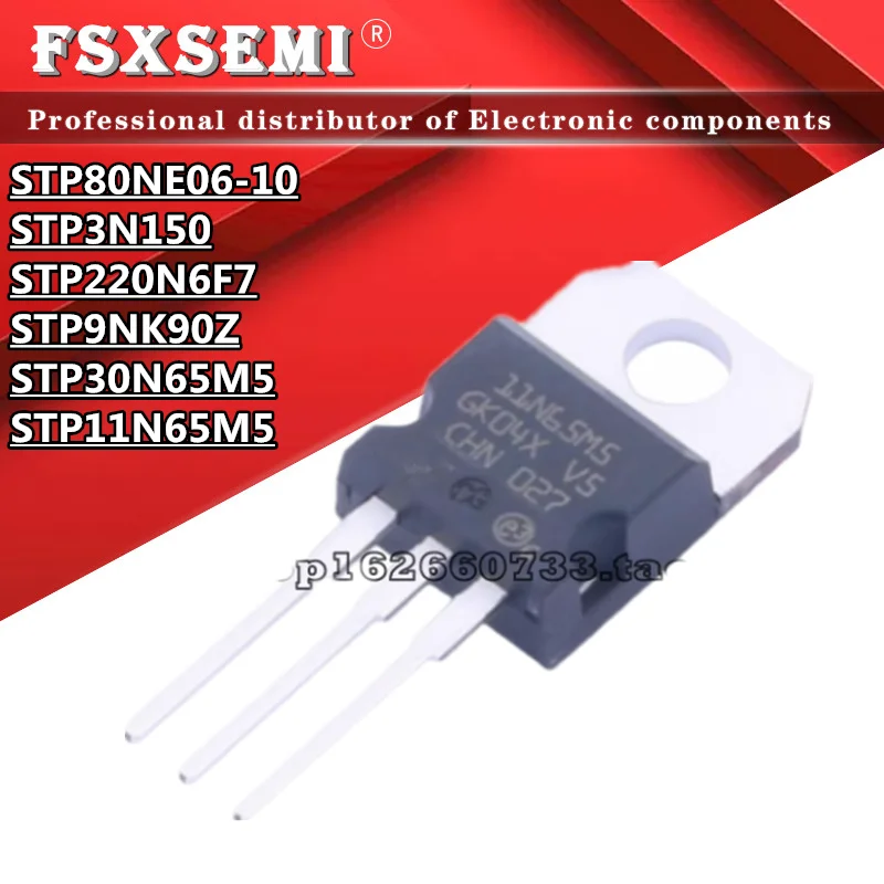 10pcs STP80NE06-10 STP3N150 STP220N6F7 STP9NK90Z STP30N65M5 STP11N65M5 P80NE06-10 P3N150 220N6F7 P9NK90Z 30N65M5 11N65M5 TO220