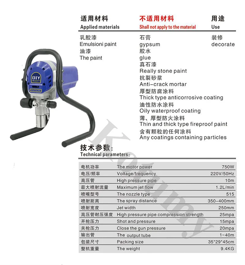 เครื่องพ่นสีไฟฟ้าแบบพกพาเครื่องพ่นสีแบบสุญญากาศ220V 110V การทาสีผนังจิตรกรพ่นปรับปรุงบ้าน