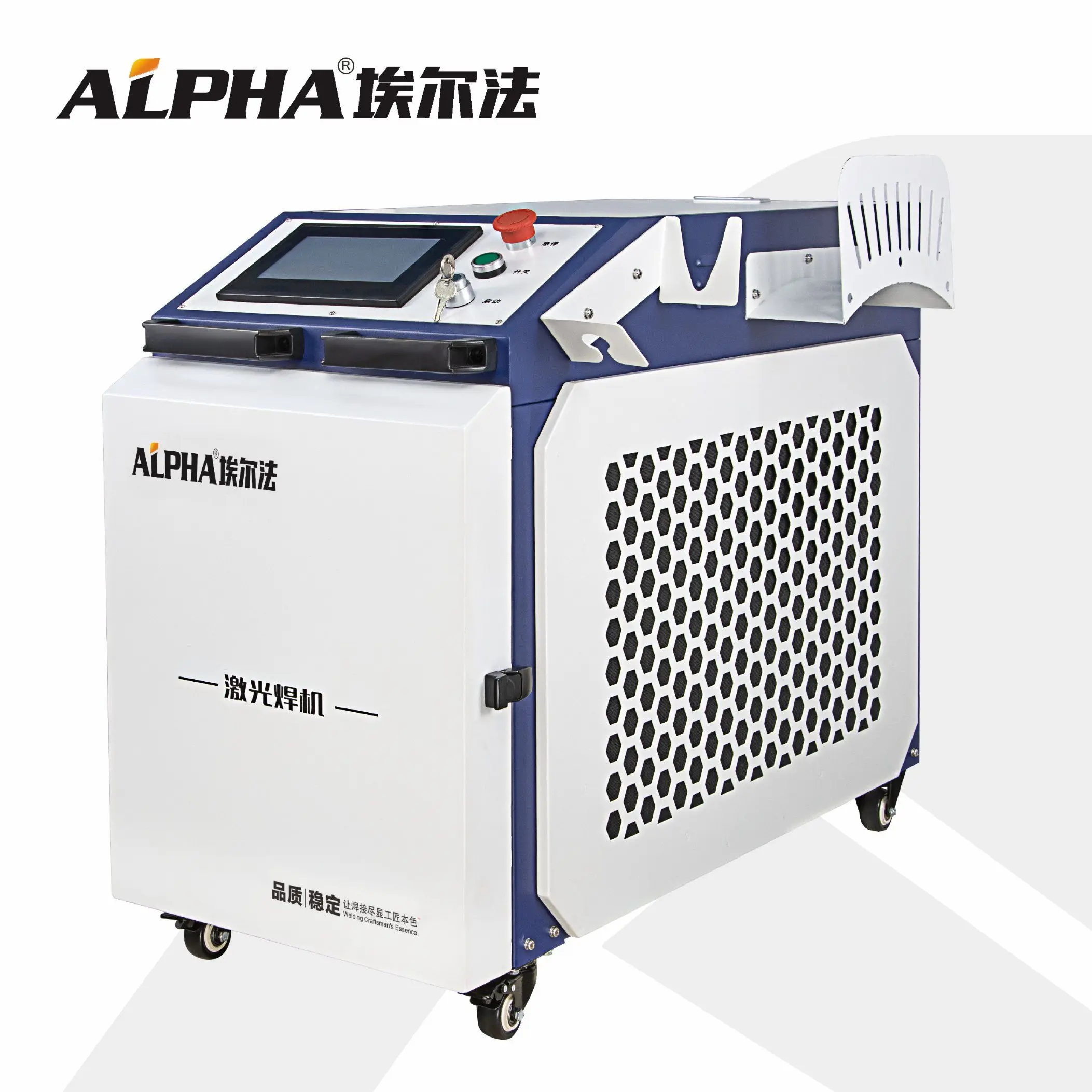 

Alpha 1500W Water Cooling Handheld Laser Welding Machine Cutting Remote Cleaning Welder