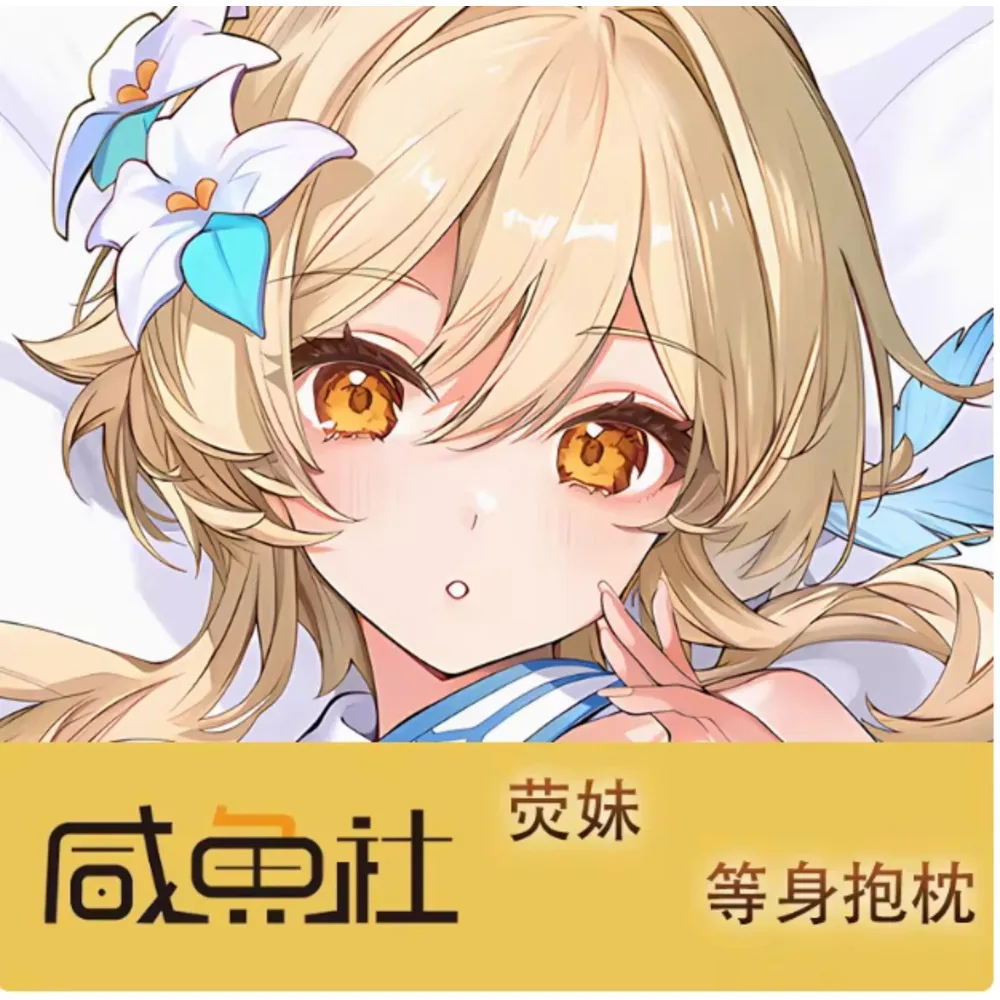 

Аниме Acg Genshin Impact Lumine сексуальный мультфильм Dakimakura шарнирная наволочка для тела наволочка отаку наволочка постельные принадлежности подарки