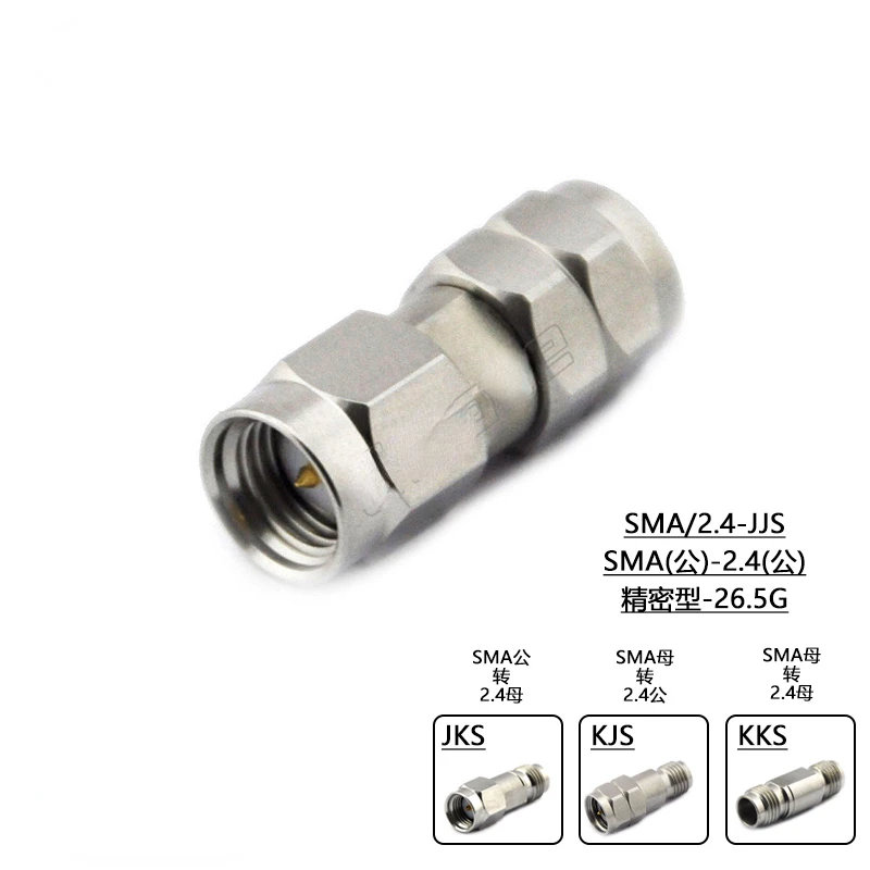 2.4mm To SMA Adapter SMA/2.4-JJS JKS KJS KKS 26.5G RF Adapter