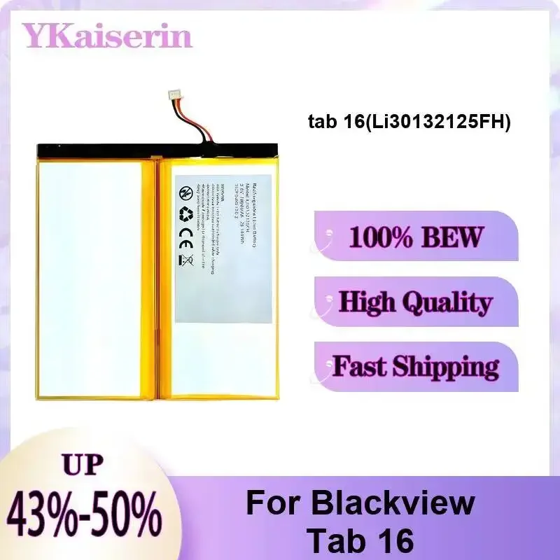 

Высокоемкостный аккумулятор 7680 мАч для планшета Blackview Tab 16 16 Li30132125FH