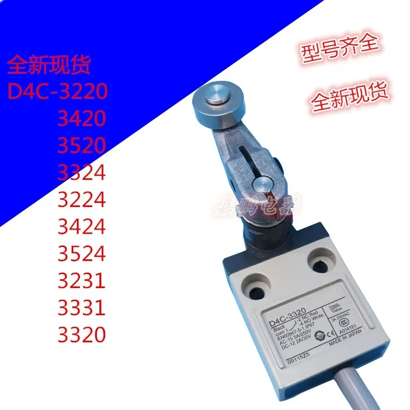 مفتاح السفر D4C-1331 D4C-1531 D4C-1731 D4C-4331 خط 1 متر