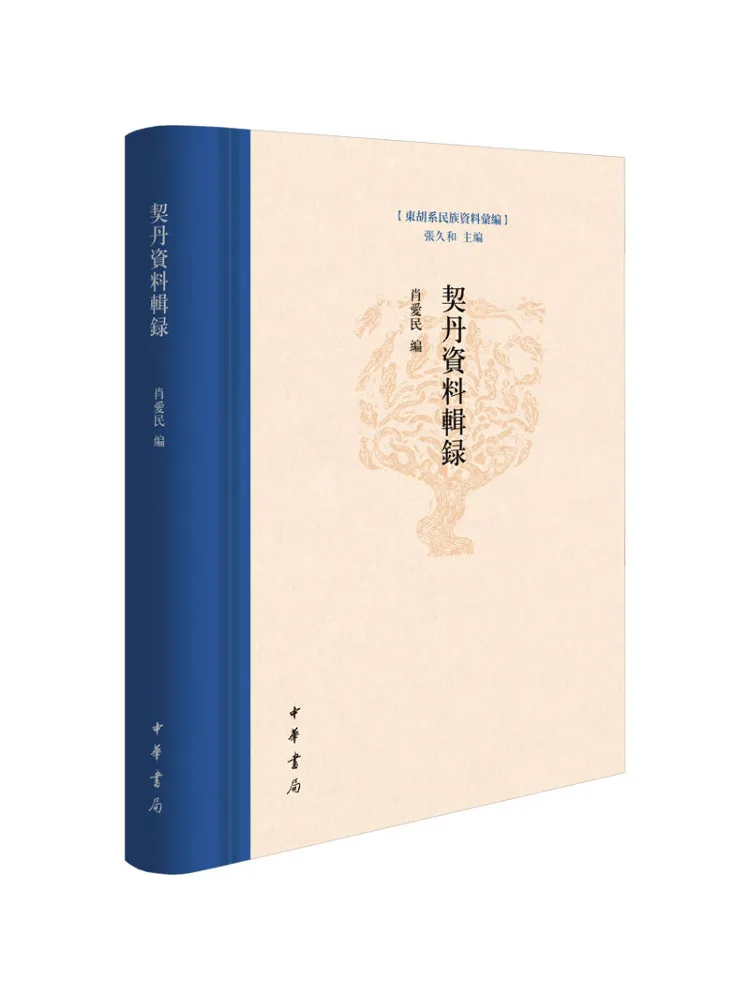 

Book-Winshare Contest Information Record