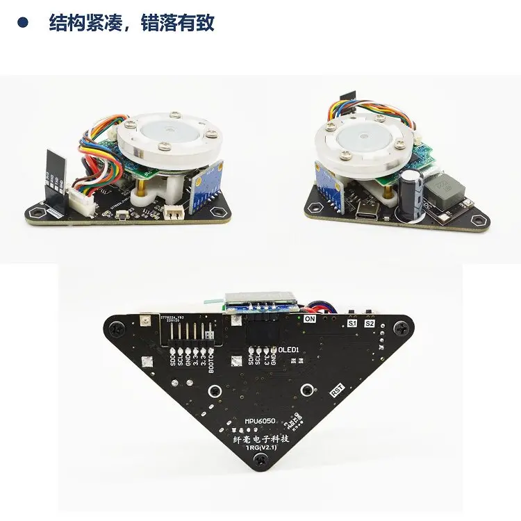STM32 mini self-balancing prism, balanced triangle, ejection take-off PID control, Bluetooth parameter tuning