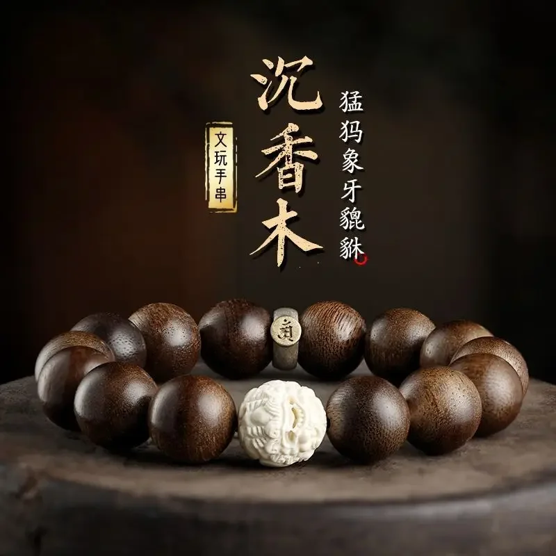 Natural Agarwood Bracelet Mammoth Ivory Prayer Prayer Beads Bracelet Kalimantan Buddha Void Tibetan Bodhisattva Bracelet