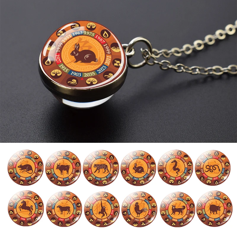 2023 Rabbit Year Chinese Zodiac Glass Ball Pendant Necklace Amulet Jewelry Tiger Dragon Horse Dog Pig Animal Necklace