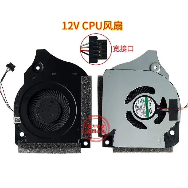 12V Laptop Cpu Gpu Cooling Fan cooler radiator for DELL INSPIRON G7-7790 G7-7590