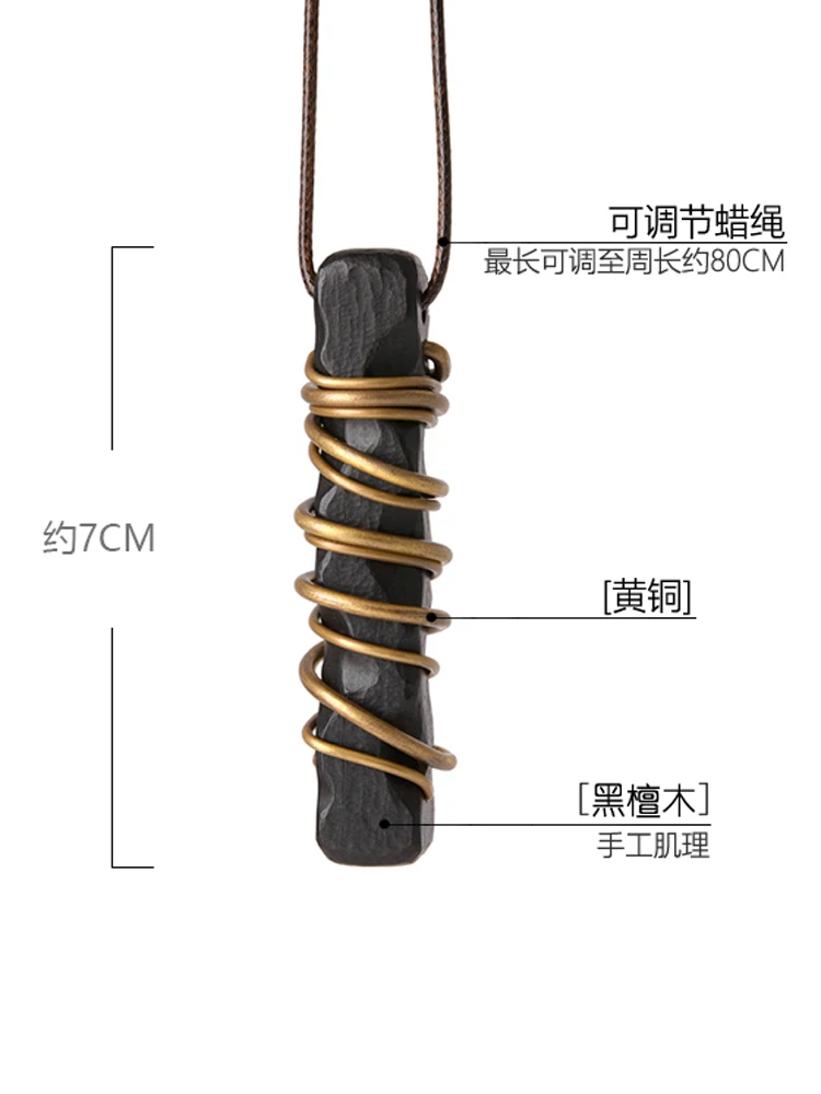 Original Design Ebony Wood Pendant Male Temperament Retro Chinese Ethnic Style Necklace Woolen Chain Female Jewelry New Product