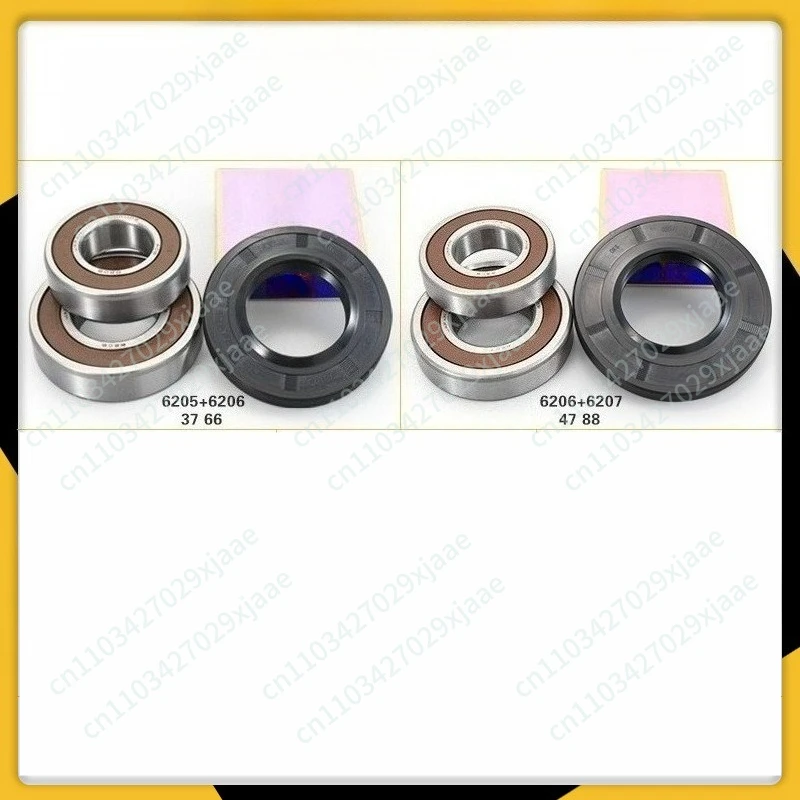 Roller washing machine bearing dryer oil seal water seal and other accessories Daquan