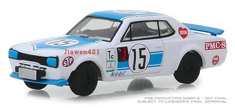 1:64 1972 Nissan Skyline GT-R 2000 Collection of car models