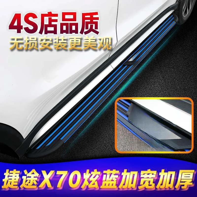 Car Side Steps Running Boards Pedal For Chery Jetour X70 Plus X70S X90 Dasheng Galvanized Rubber Pair