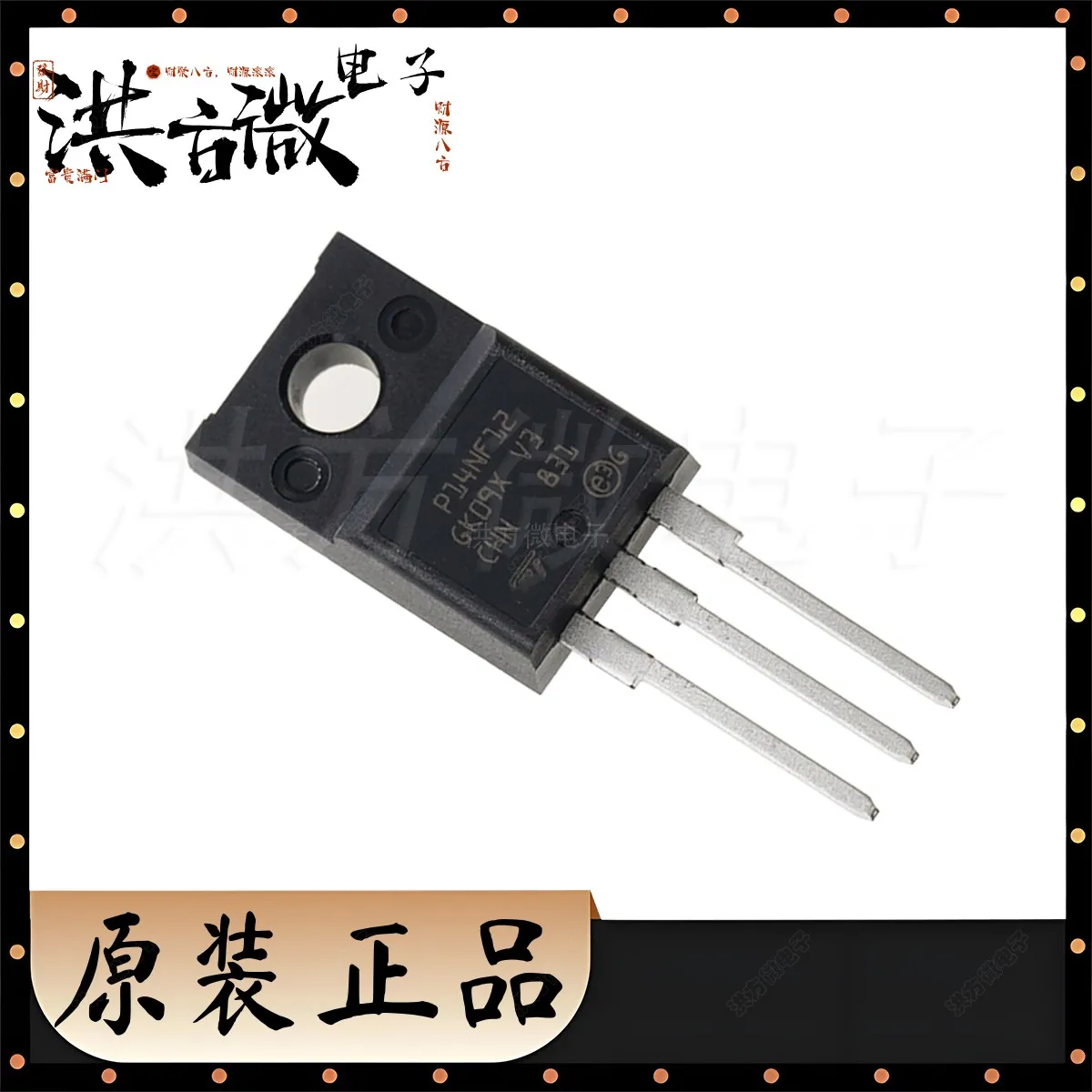 P14NF12 STP14NF12FP TO-220F-3 Original Field Effect Tube P14NF12 N Channel 120V 8.5A 25W 180mΩ@10V TO220F-3 MOSFETs STP14NF12FP