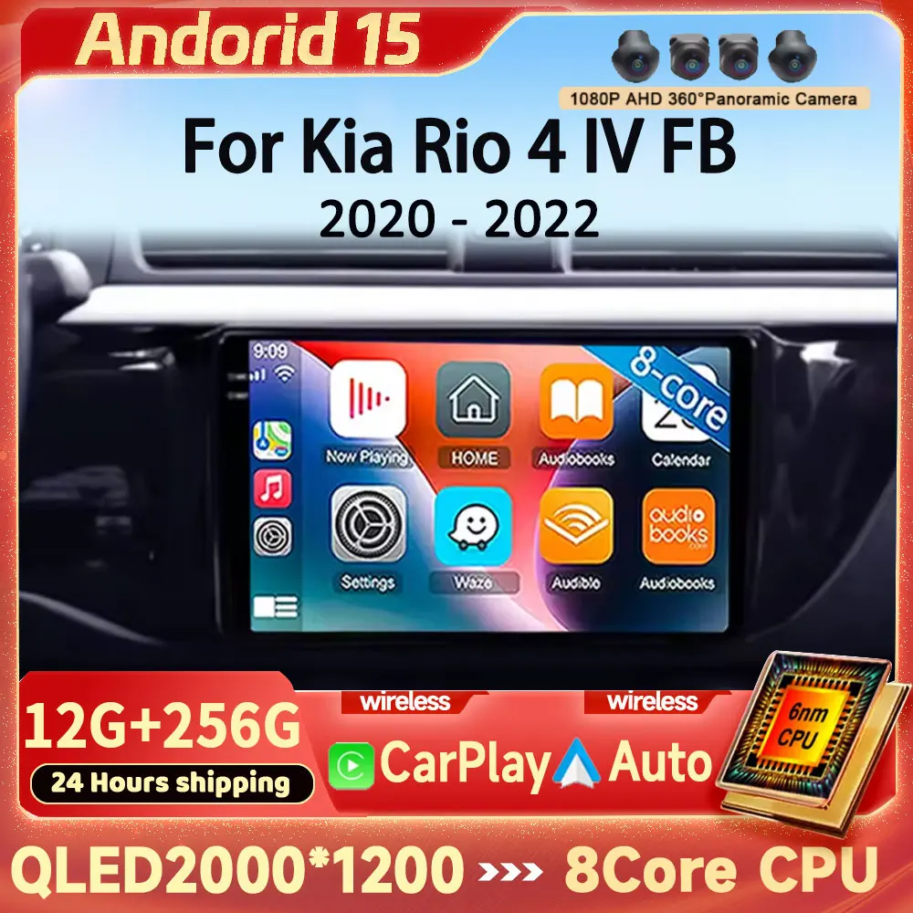 أندرويد 15 السيارات واي فاي + 4G لكيا ريو 4 IV FB 2020-2022 راديو السيارة Carplay ستيريو الوسائط المتعددة مشغل فيديو الملاحة لتحديد المواقع 360 كاميرا