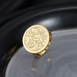 AYATUL KURSI Custom Round Arabic Rings Alhamdulillah 18K Gold Plated Customized Jewelry For Women Allah Islam Muslim Arab Gift