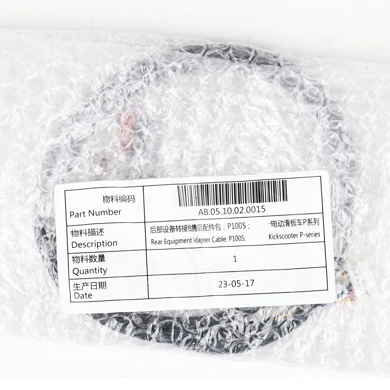 Original Rear Equipment Adapter Cable For Segway Kickscooter P100S P100 Electric Scooter Internal Data Cable Parts