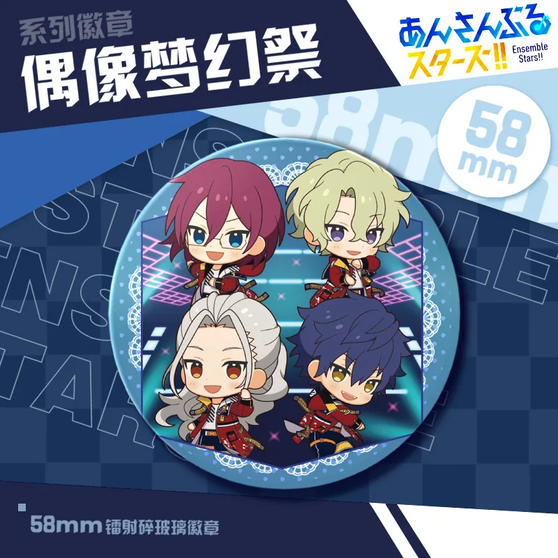 Broche de estrellas de conjunto de juego, insignias láser de ídolo Virtual, alfileres de Cosplay de Anime Kiryu Kuro Kagehira Mika, Accesorios