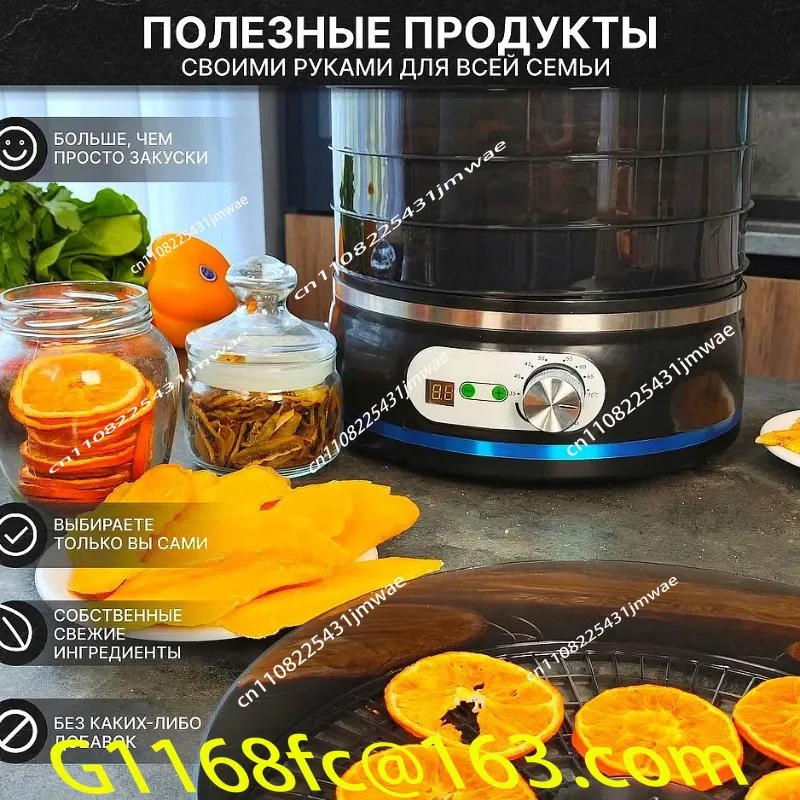 Household Fruit and Vegetable Dried Fruit Refrigerator Pet Air Dryer