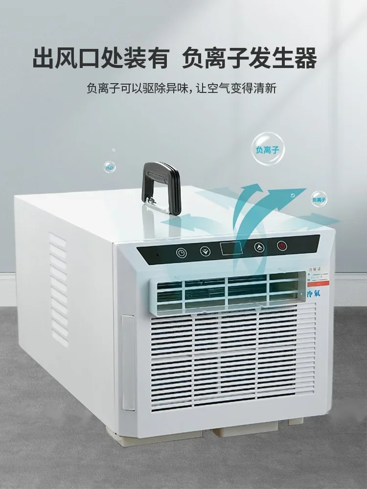 

110V special drainage-free movable air conditioner installation-free compressor cooler portable tent pet small air conditioner