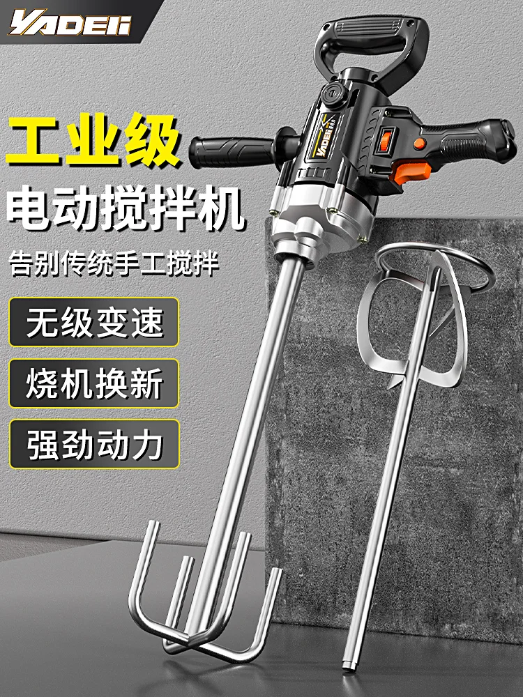 Aircraft Drill High Power Putty Powder Cement Stirrer Ash Beater Electric Drill Hand Electric  Water