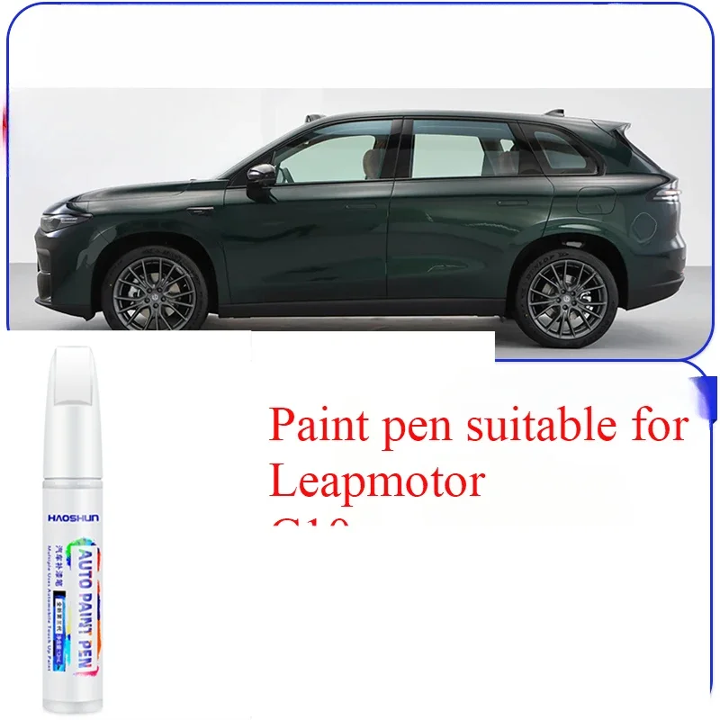 Paint Pen Suitable for Leapmotor C10 Paint Pen Pearl White Canopy Gray Original Factory Car Artifact Scratch Repair Leap Motor
