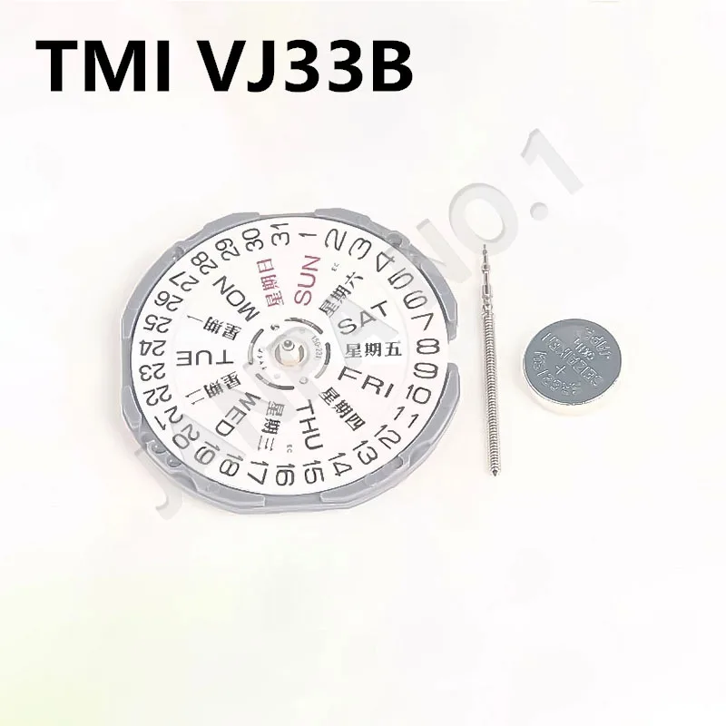 TMI VJ33B Movement Dual Calendar Quartz Movement 3 Hands Size: 6 ¾X8‴ Height: 2.28mm VJ33 Movement