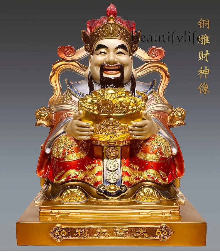 

Enamel pure copper God of Wealth Buddha Statue Lucky Household God of Wealth Statue Company Gift Ornament