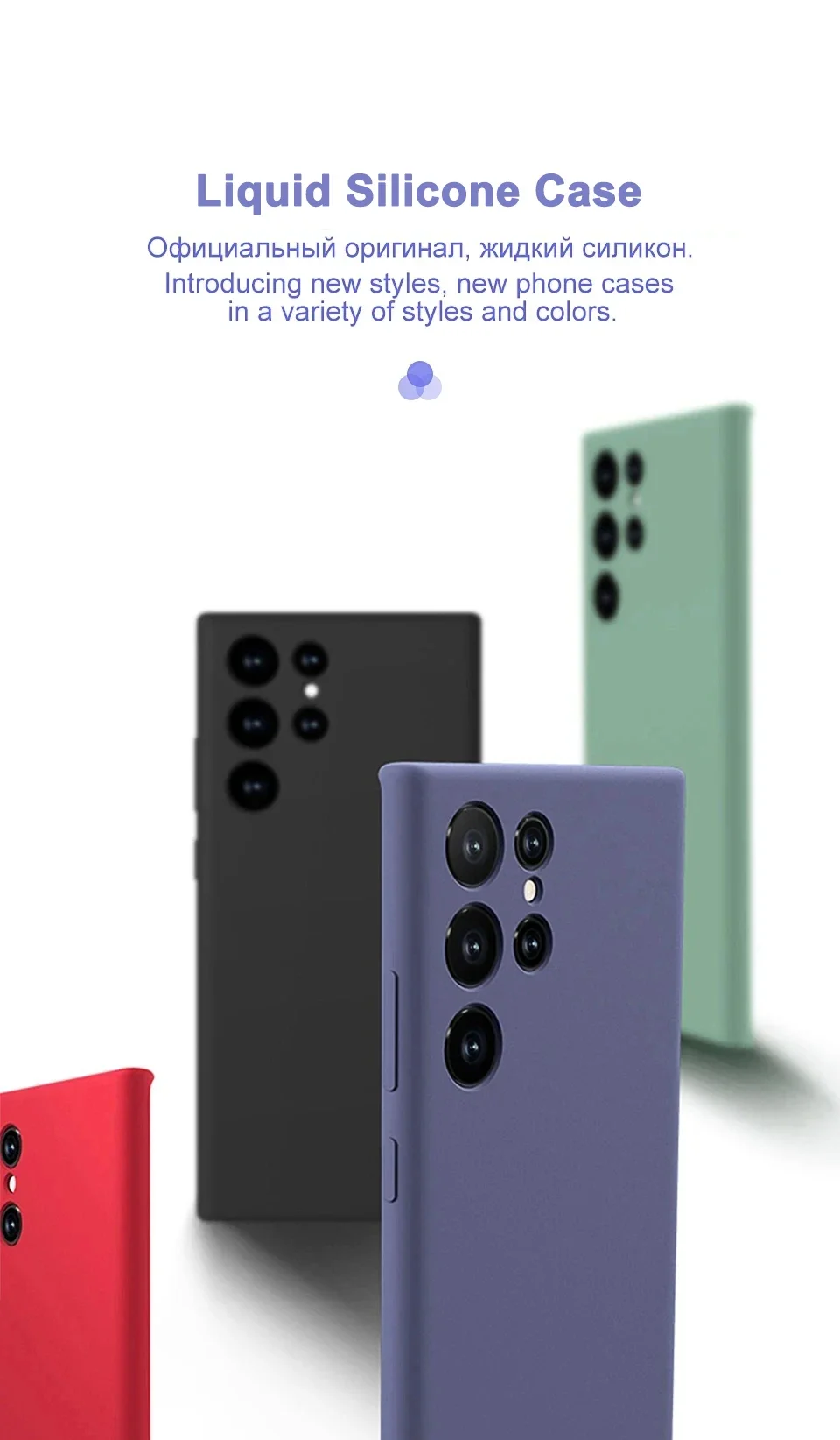 Fashion Liquid Silicone Case For Samsung S23 S24 Ultra S21 Plus S20 Fe A54 A53 A52 A34 Phone Cases Shockproof Cover Accessories